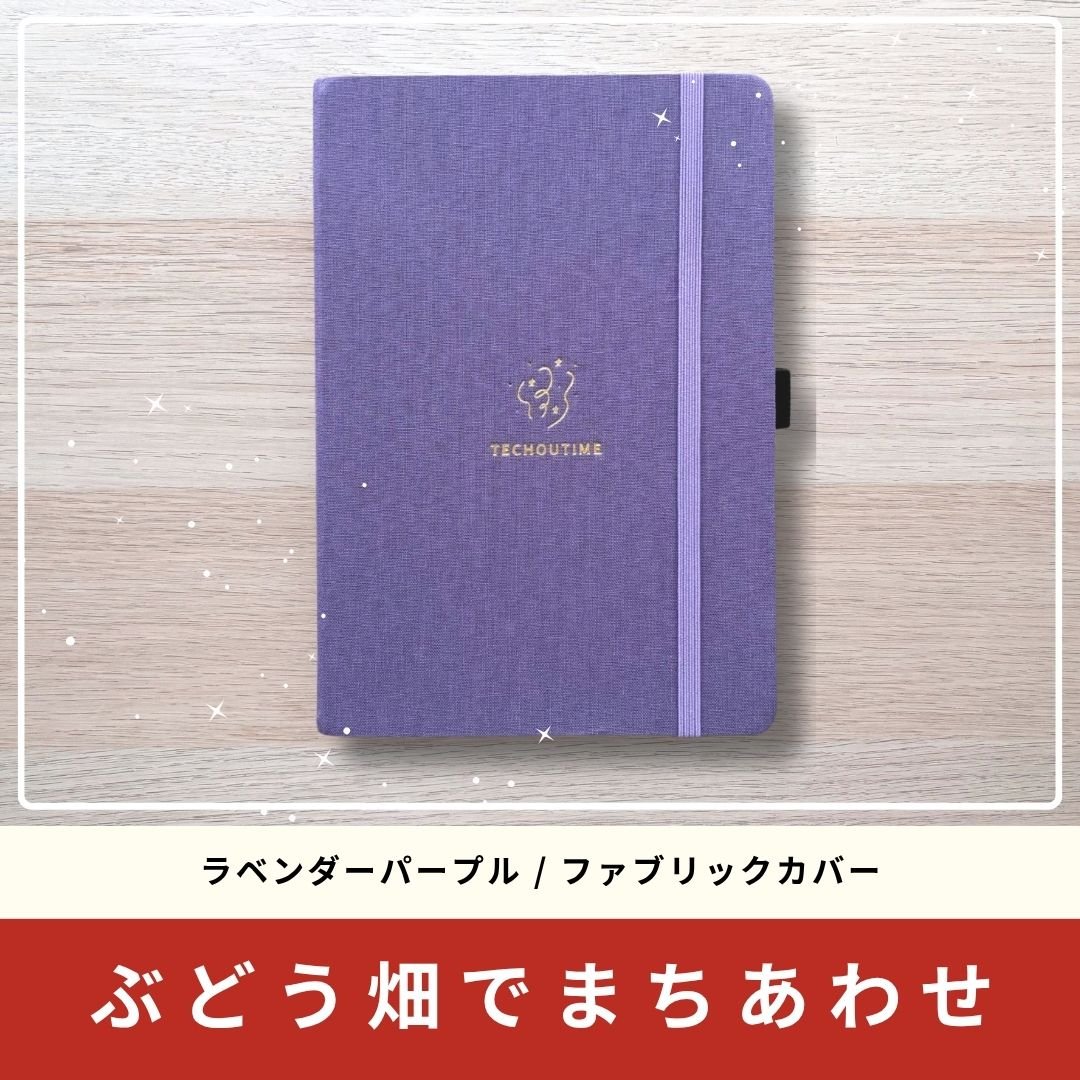 ❤魔法の文房具❤書いたことが叶うノート❤DeerDeer☆魔法のエナジーワーク© ❤魔法の文房具❤書いたことが叶うノート❤DeerDeer☆魔法の