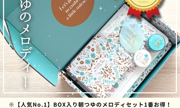 手帳のじかん　朝つゆのメロディA5ノート　2冊 手帳のじかん 朝つゆのメロディA5ノート 2冊 2025年最新】手帳