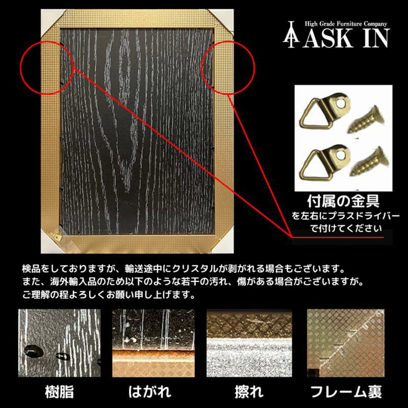 クリスタルアート おしゃれ 35x45cm アート ブランド 香水 バラ