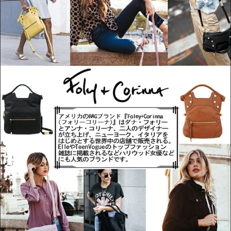 Foley+Corinna フォリーコリーナ】2WAYレザー ショルダーハンドバッグ  