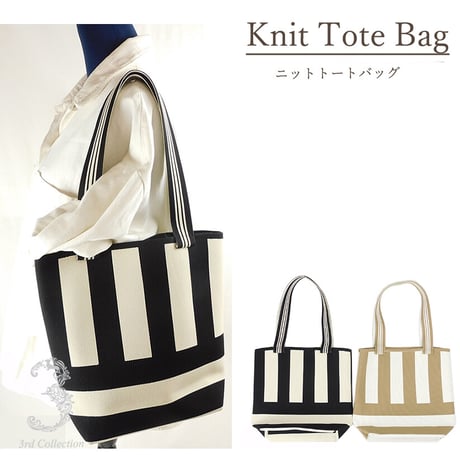 ニットバック | STORES