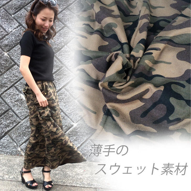 WONEM 公式サイト完売　 迷彩柄 ロングスカート サイドポケット付き 楽天市場】[送料無料]ファスナーでカタチが変わる。前ZIPカーゴ
