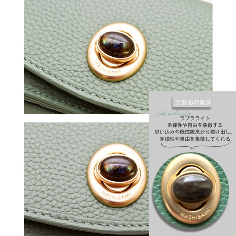 Hashibami ハシバミ ジェムストーン レザーミニウォレット ネイビー 楽天市場】【3日間限定 最大42倍】 ハシバミ 財布 レディース