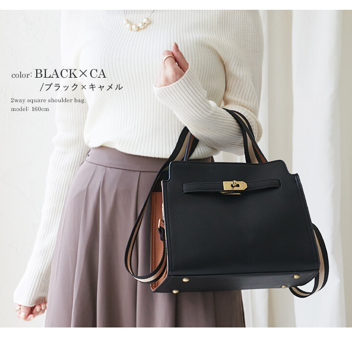 ハンドバッグ ショルダーバッグ 2WAY ボストンバッグ 配色