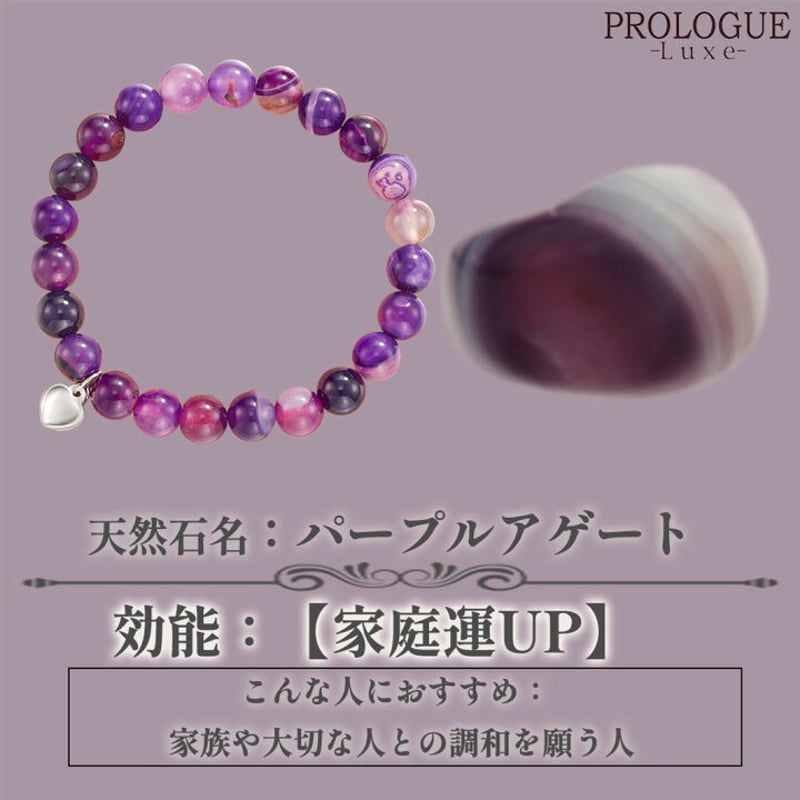 天然石 ブレスレット パワーストーンbrace-70 | prologueikebukuro'