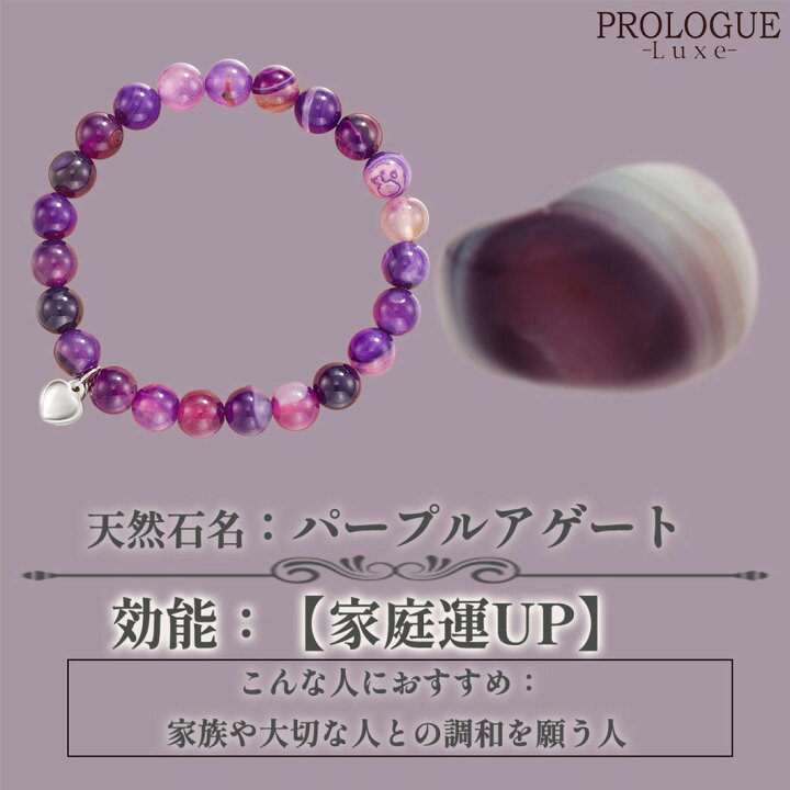 パワーストーンブレスレット　70 天然石 ブレスレット パワーストーンbrace-70 | prologueikebukuro'