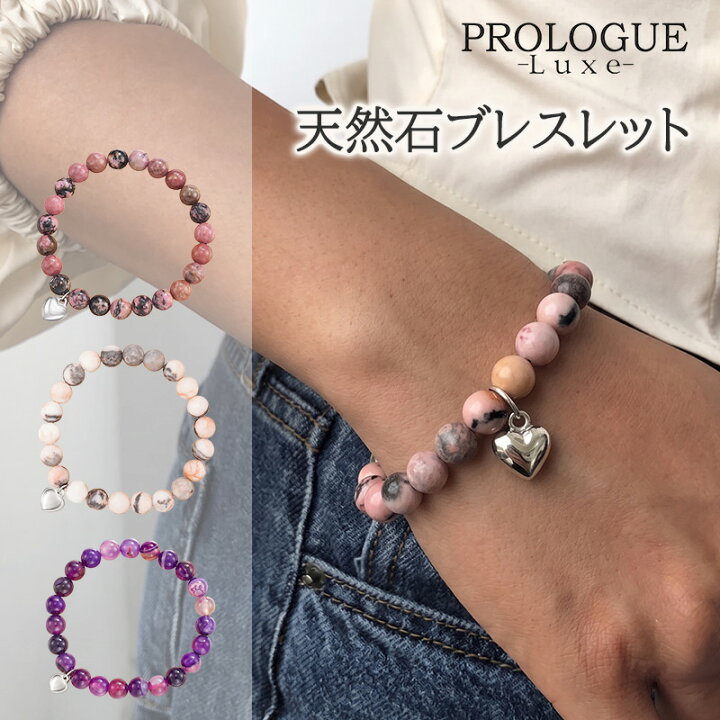 パワーストーンブレスレット　70 天然石 ブレスレット パワーストーンbrace-70 | prologueikebukuro'
