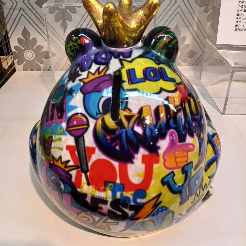 Pomme pidou(ポンピドゥー) 】ベルギー セラミック製 POPアート