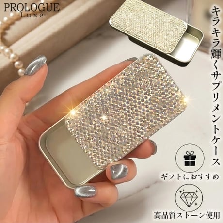 ピルケース | STORES