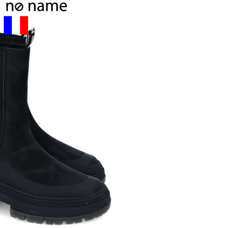 ノーネイム no name ブーツ 厚底 サイドゴア 23.5