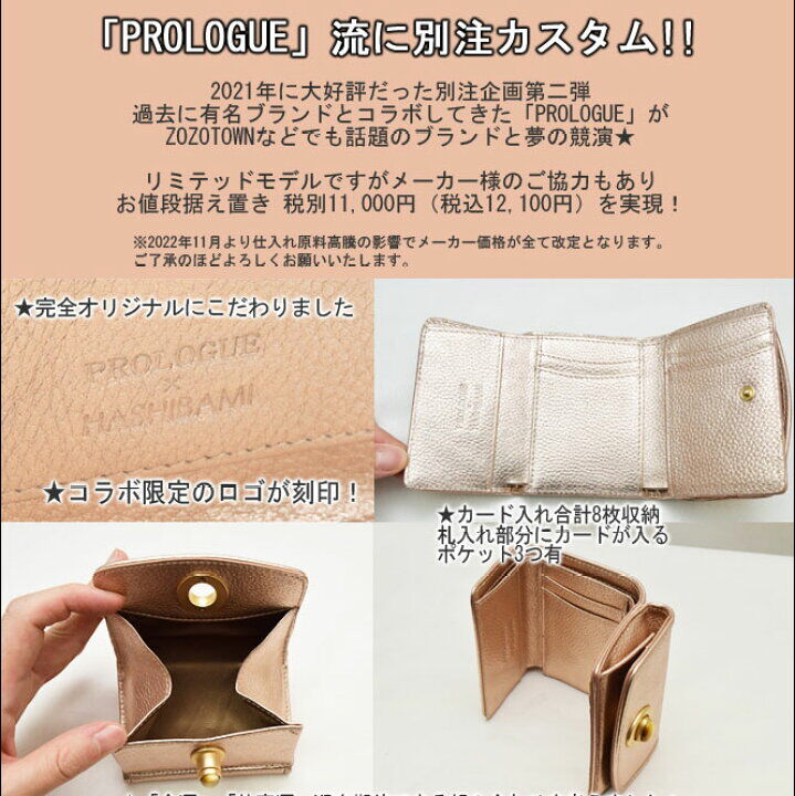 【美品】Hashibami ジェムストーン レザーミニウォレット　グレー 美品】Hashibami ジェムストーン レザーミニウォレット ミッド