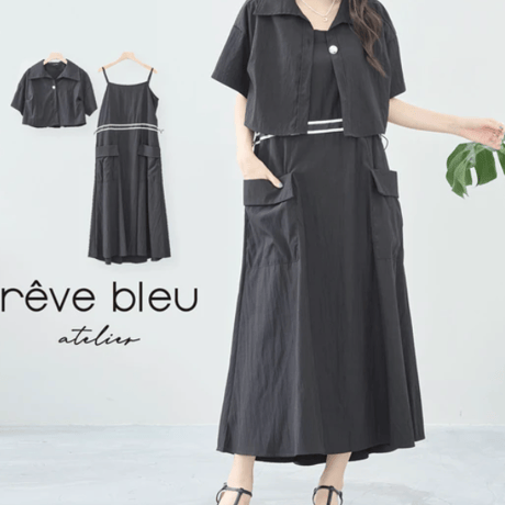 2set | STORES