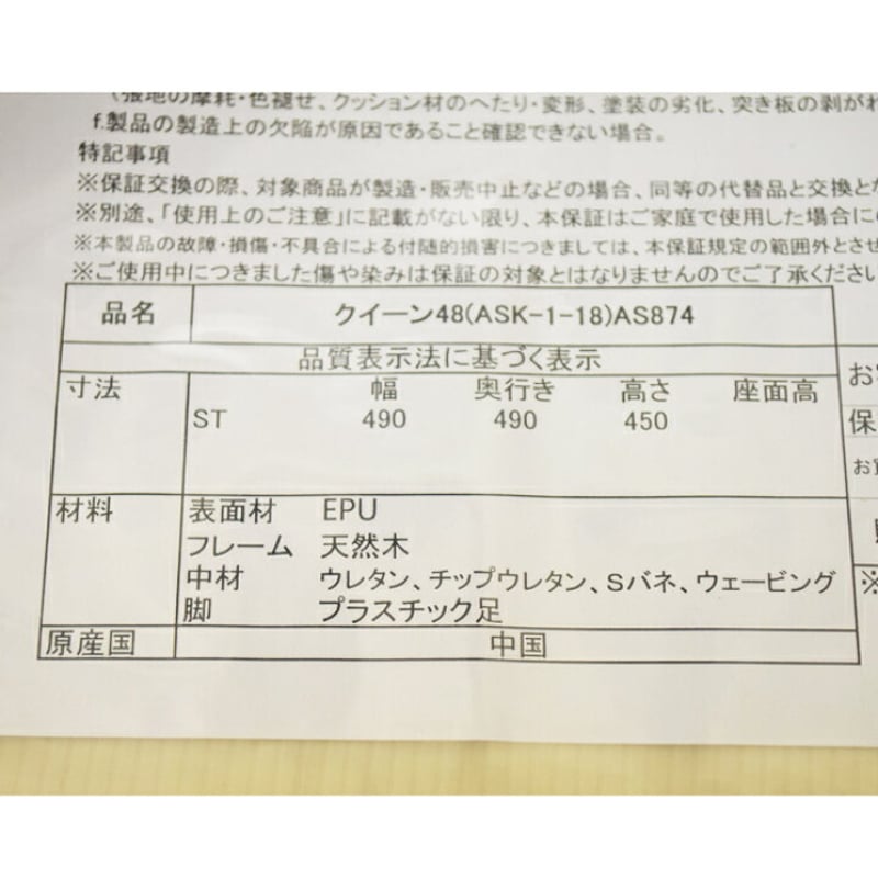 キラキラ デコレーションクリスタル キルティング「スツール」チェア