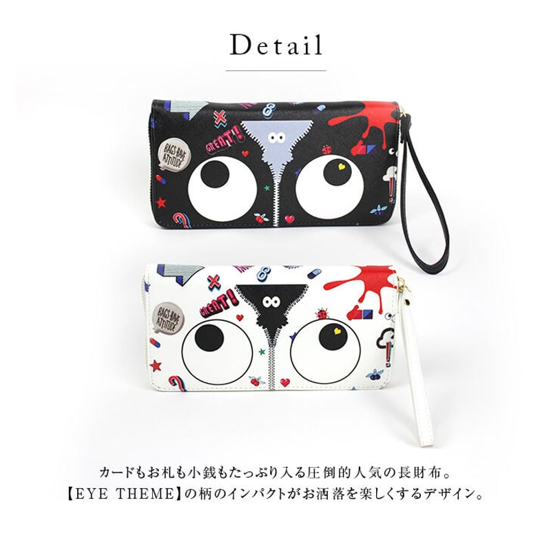 EYE THEME】 ラウンドファスナー長財布 nua125 | prologueikebu
