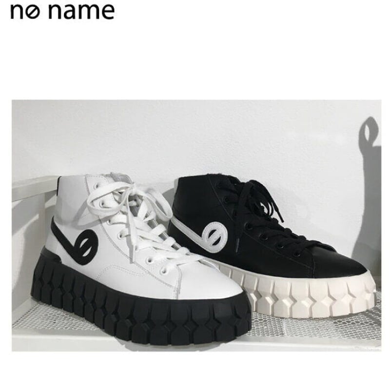 NO NAME \
