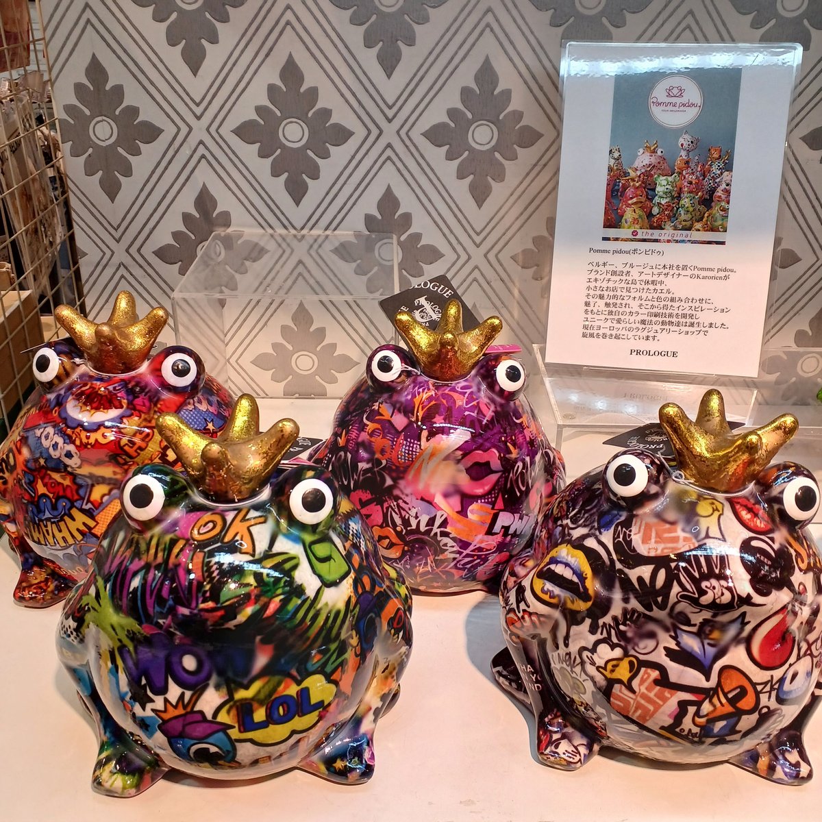 pomme pidou セラミック 貯金箱 ポンピドゥ ベルギー 手作り Pomme pidou(ポンピドゥー) ベルギー セラミック製 POPアート