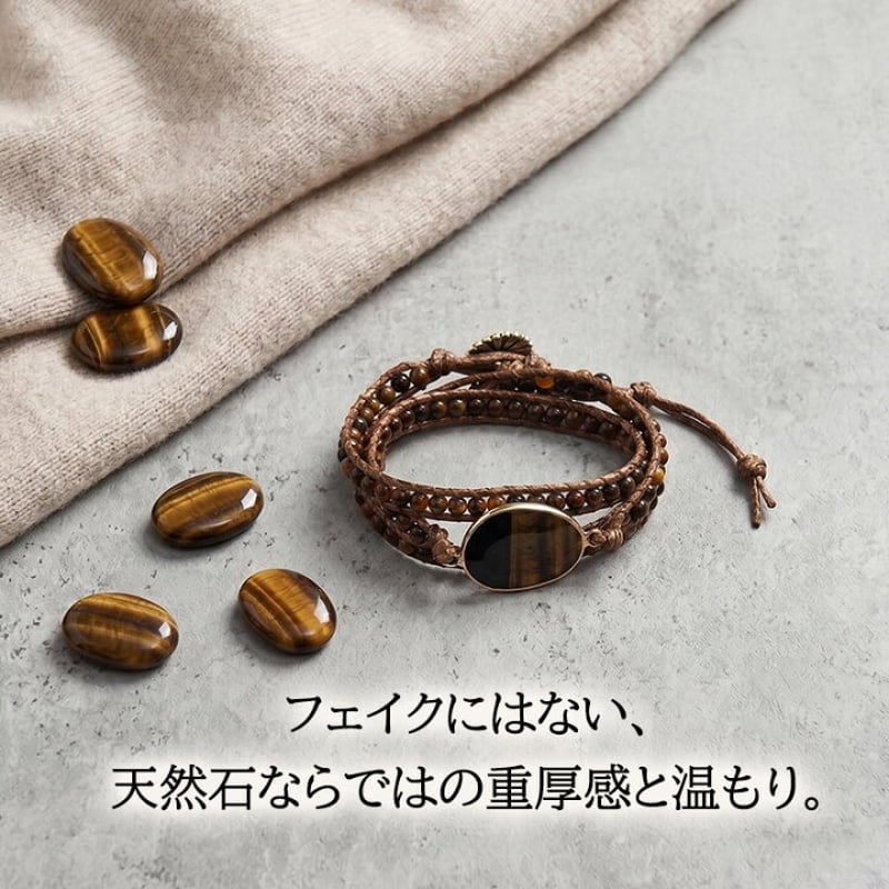 天然石 ブレスレット コード 多連 | prologueikebukuro's STORE