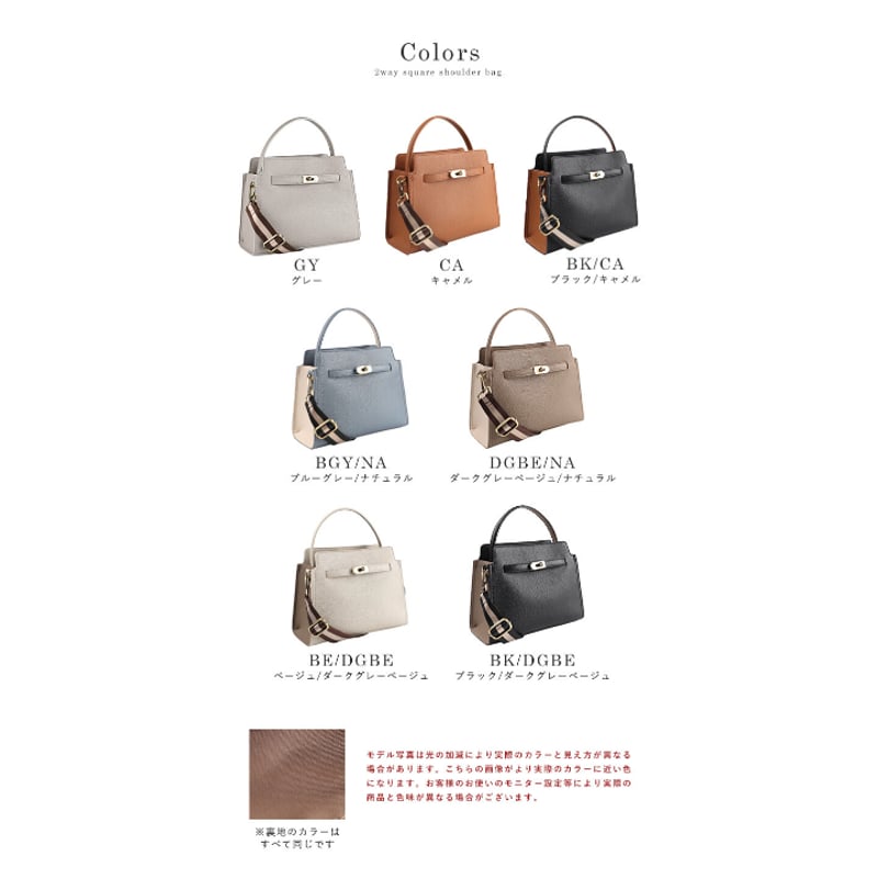 ハンドバッグ ショルダーバッグ 2WAY ボストンバッグ 配色 ハンドバッグ ショルダーバッグ 2WAY ボストンバッグ 配色