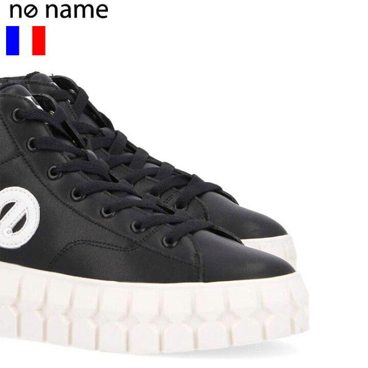 NO NAME \