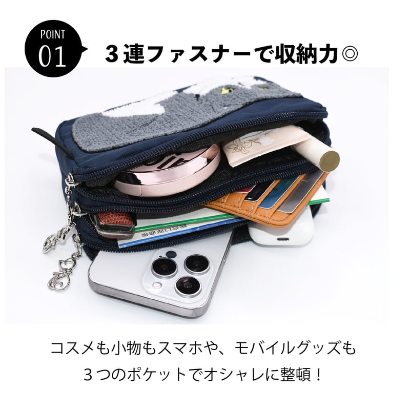 可愛くて機能的なポーチ ポーチ おしゃれ ネコ 猫 ふわふわ生地 bbz