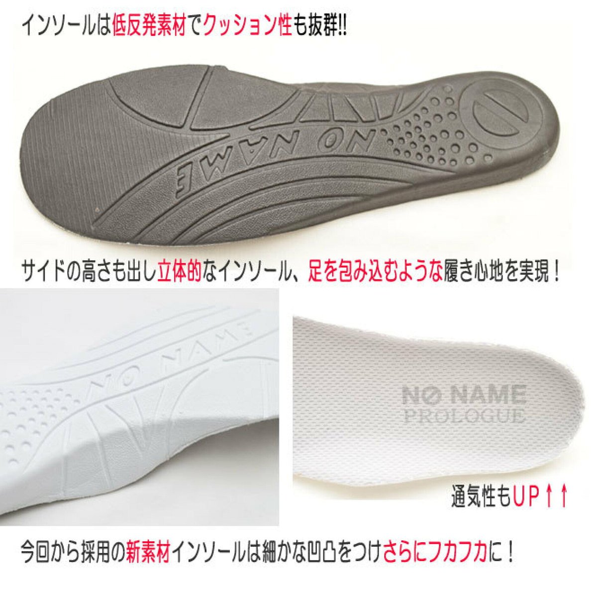 no name ノーネーム】スポーティナイロンスニーカー『SPEED no name ノーネーム】スポーティナイロンスニーカー『SPEED