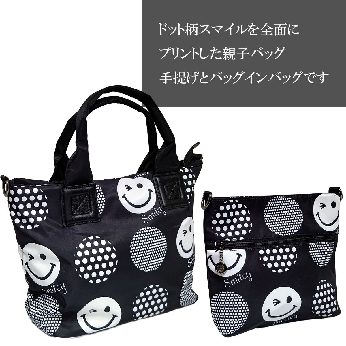 kapital スマイリートート　ナイロン KAPITAL - Smiley Leather-Trimmed Canvas Tote Bag KAPITAL