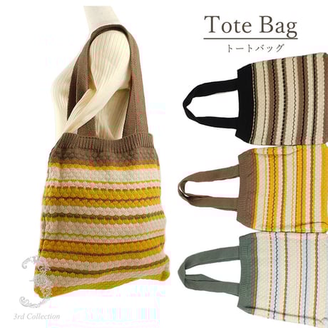 ☆専用☆ZARA ツインニット・バッグ2点セット ニットバッグ | STORES