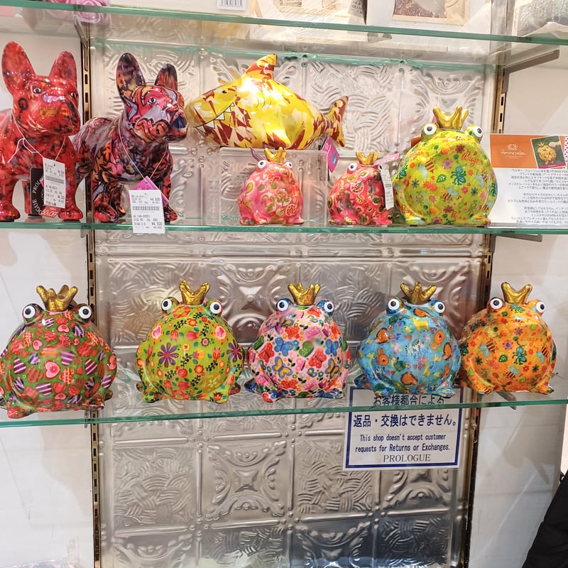 Pomme pidou(ポンピドゥー) 】ベルギー セラミック製 POPアート