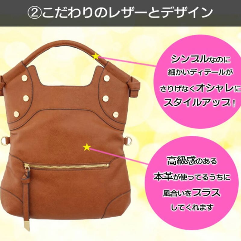 Foley+Corinna フォリーコリーナ】2WAYレザー ショルダーハンドバッグ 