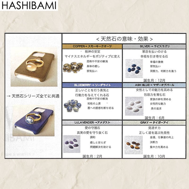 Hashibami ハシバミ】ジェムストーン レザーミニウォレット/財布 Hashibami ハシバミ】ジェムストーン レザーミニウォレット/財布