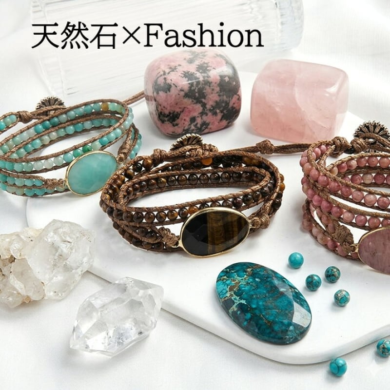 天然石 ブレスレット コード 多連 | prologueikebukuro's STORE
