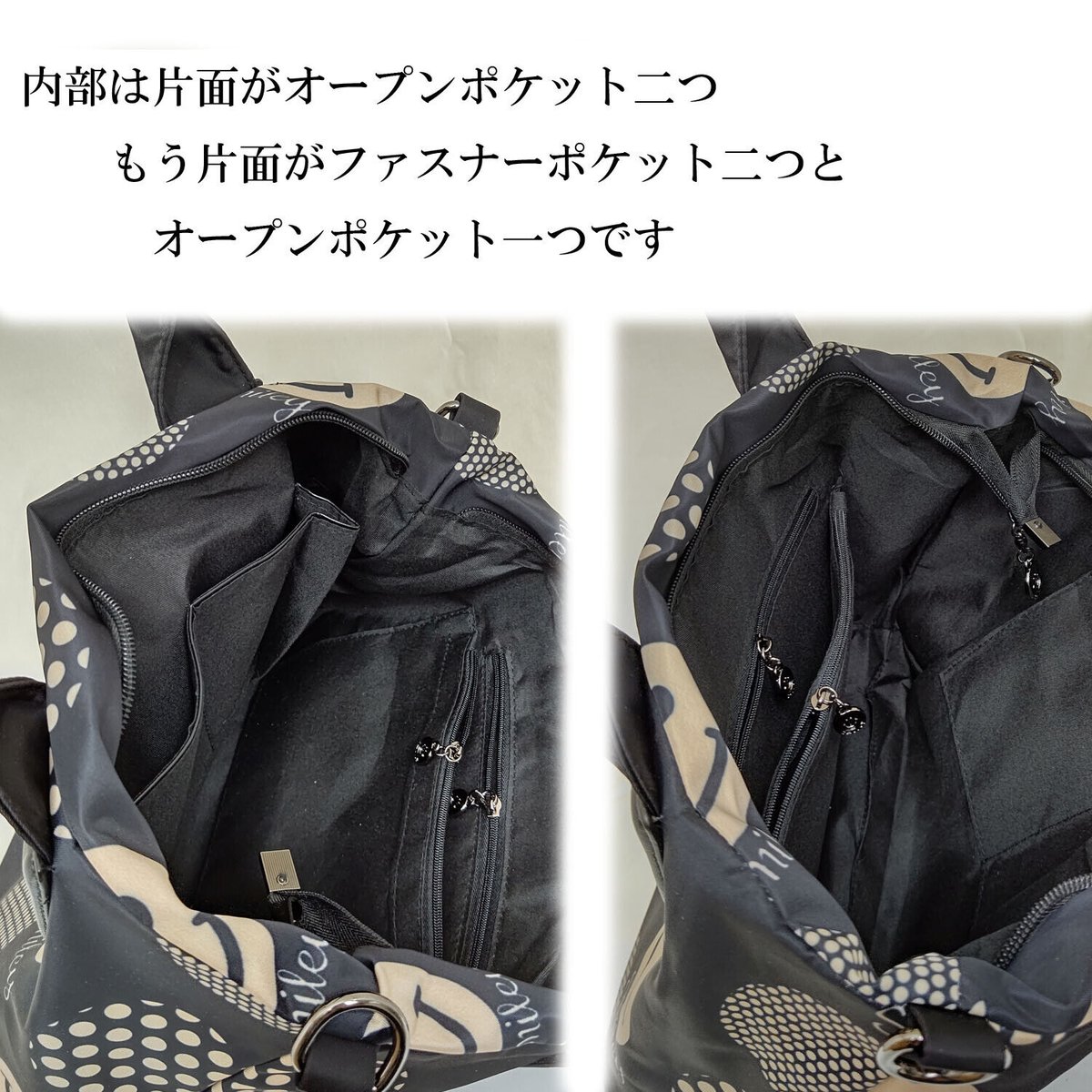スマイリードット柄ナイロンA4対応・パスケース付き親子トートバッグ 
