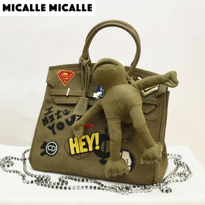 MICALLE MICALLE ミカーレミカーレ】マルチワッペン カエル MICALLE MICALLE ミカーレミカーレ】マルチワッペン カエル