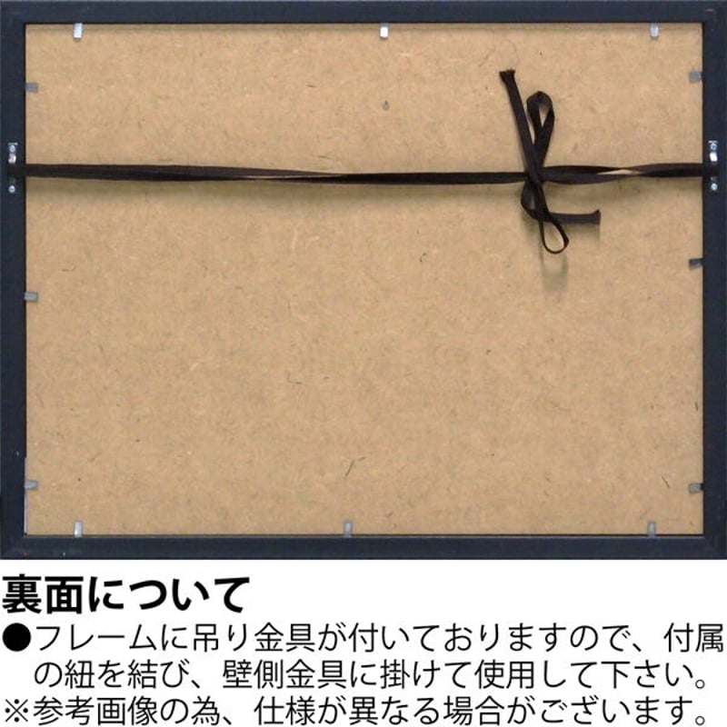 アートフレーム アマンダグリーンウッド オマージュキャンバスアート