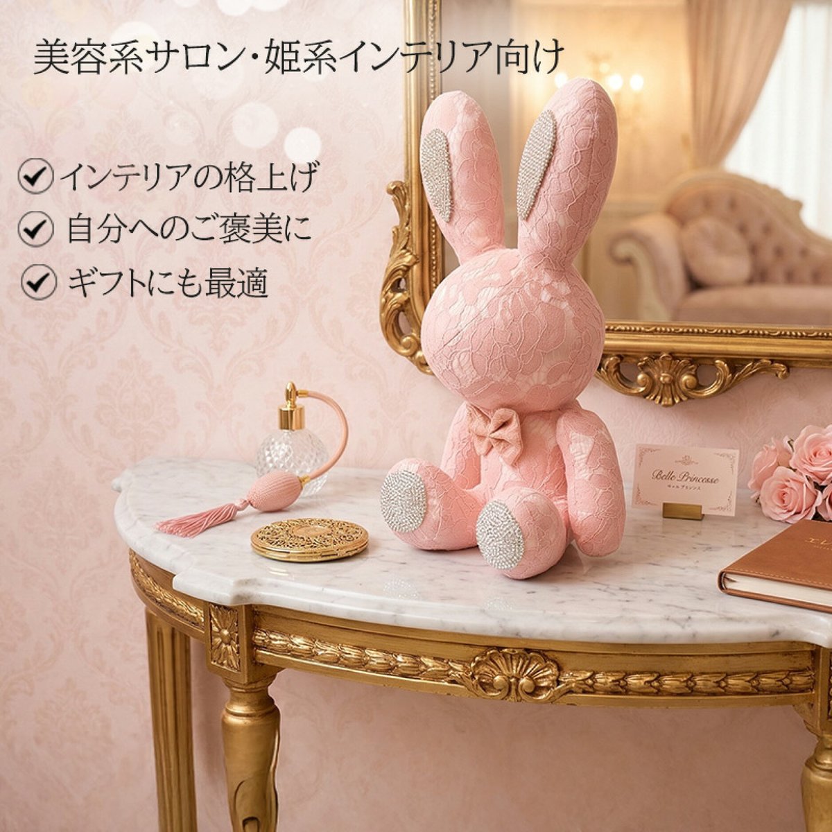 バニー ぬいぐるみ プロローグ ウサギ 置物 インテリア 雑ask-rasebu貨