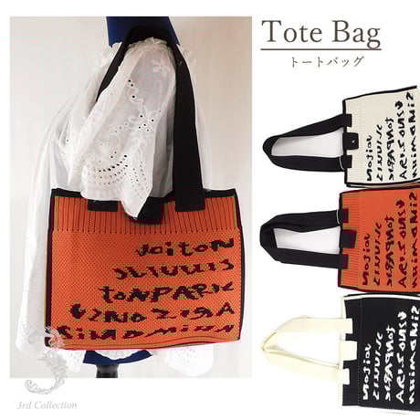 CATEGORY バッグ | prologueikebukuro's STORE