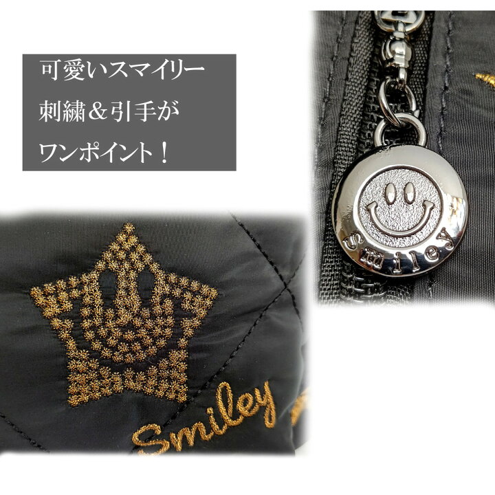 スマイルキルティング3点セットバッグsmk001 | prologueikebukuro