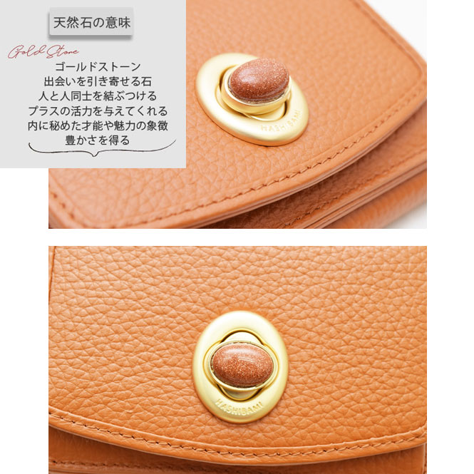 新品未使用 Hashibami(ハシバミ)天然石 ジェムストーンミニウオレット HASHIBAMI】天然石 ミニウォレット（財布）｜HASHIBAMI