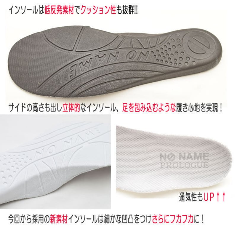 no name ノーネーム】 スポーティレザースニーカーY 『SPEED』5.5cm spe