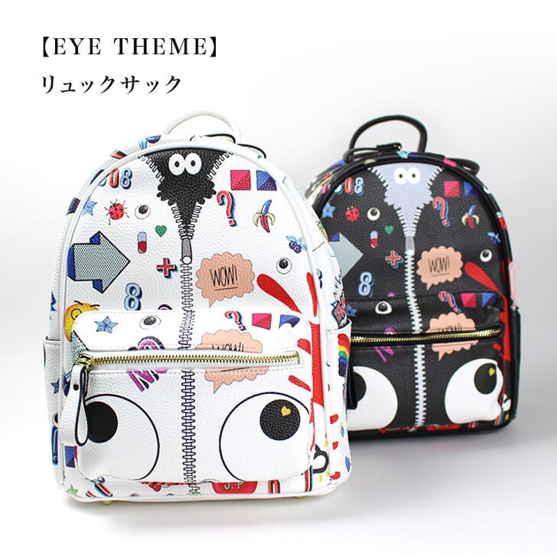 EYE THEME】 リュックサック WHITE nu1582-2 | prologueik