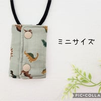 OLLY'S ミニサイズCVカテーテル保護カバー 恐竜MSGRN