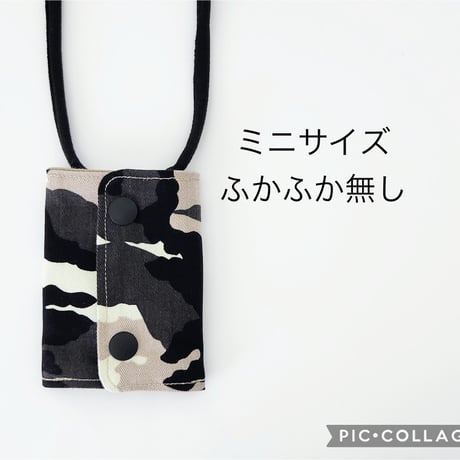 OLLY'S CVカテーテルカバーミニサイズ迷彩 ブラウン、チャコール