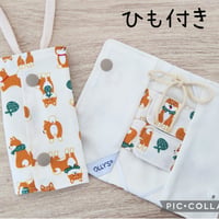 OLLY'S CVカテーテル保護カバーひも付きしば犬(ホワイト)