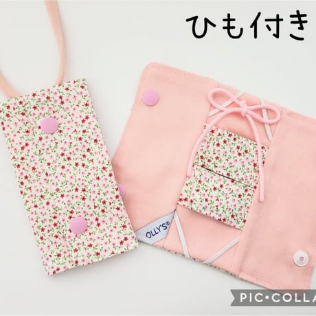 OLLY'S CVカテーテル保護カバーひも付き小花柄