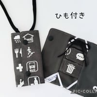 OLLY'S CVカテーテルカバーひも付き ピクトグラム