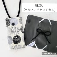 OLLY'S CVカテーテルカバー 紐だけ サークルBLK
