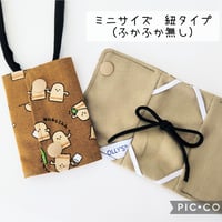 OLLY'S CVカテーテルカバーミニサイズ紐タイプ ハニワ