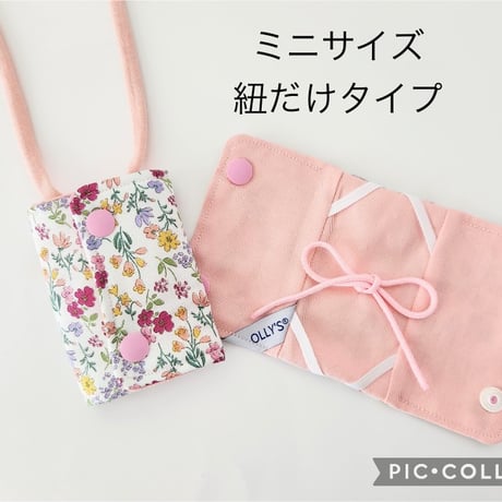 点滴ポーチ | STORES