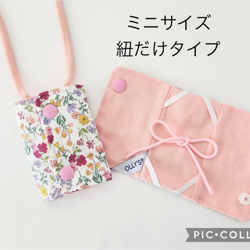 OLLY'S CVカテーテル保護カバー ミニサイズ紐だけタイプ 小花 | OLLY'S