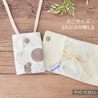 OLLY'S CVカテーテルカバーミニサイズ紐 サークルBG